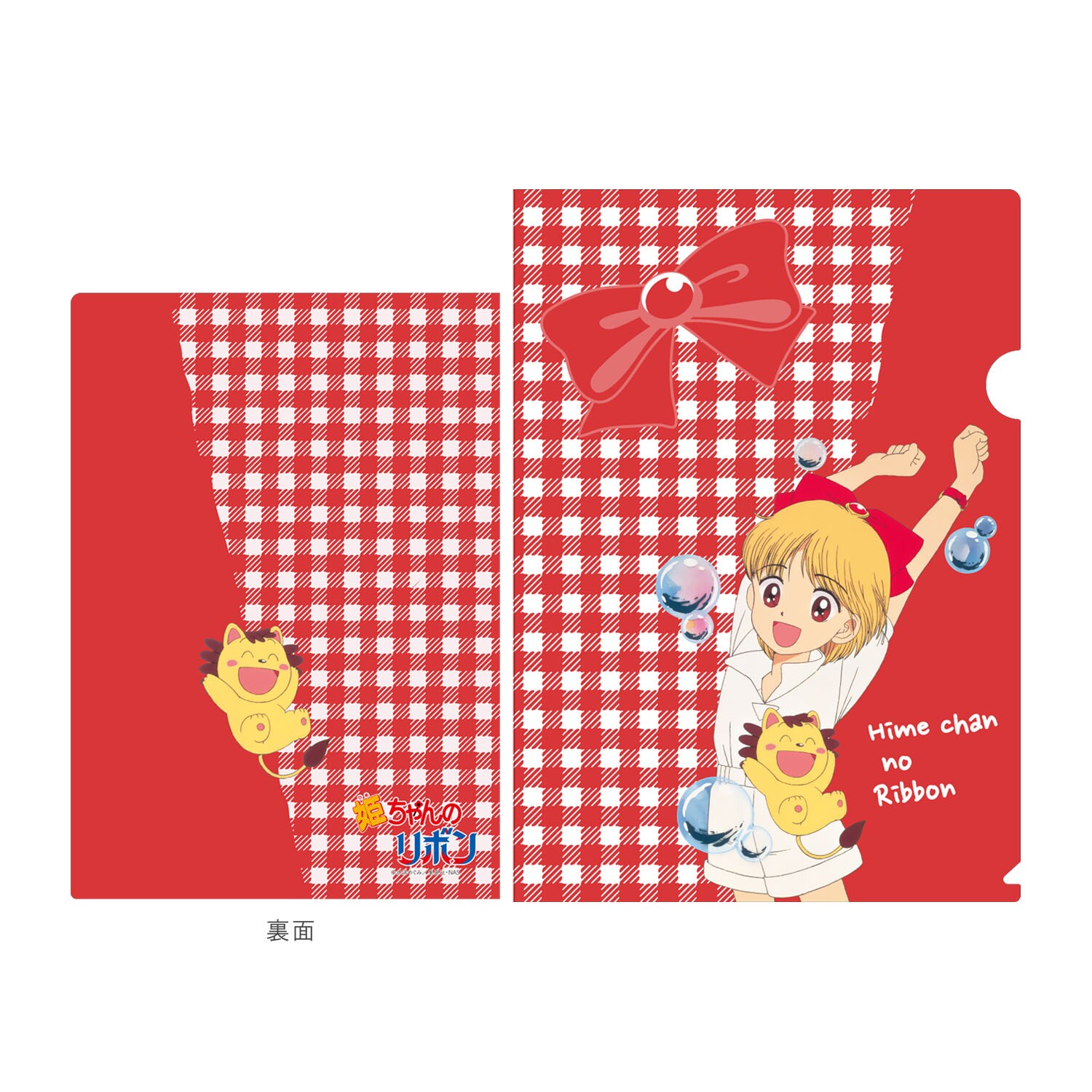 姫ちゃんのリボン」ミックスBOX [画像ギャラリー 19/53] - コミック