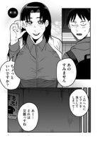 「ジンガイさんとニンゲンくん」より。