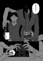 「ジンガイさんとニンゲンくん」より。