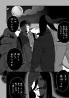 「ジンガイさんとニンゲンくん」より。