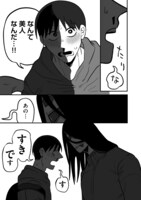 「ジンガイさんとニンゲンくん」より。