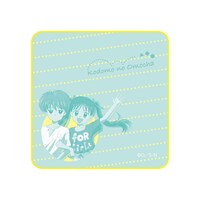 「こどものおもちゃ」ミニタオル