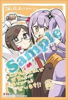 とらのあな特典