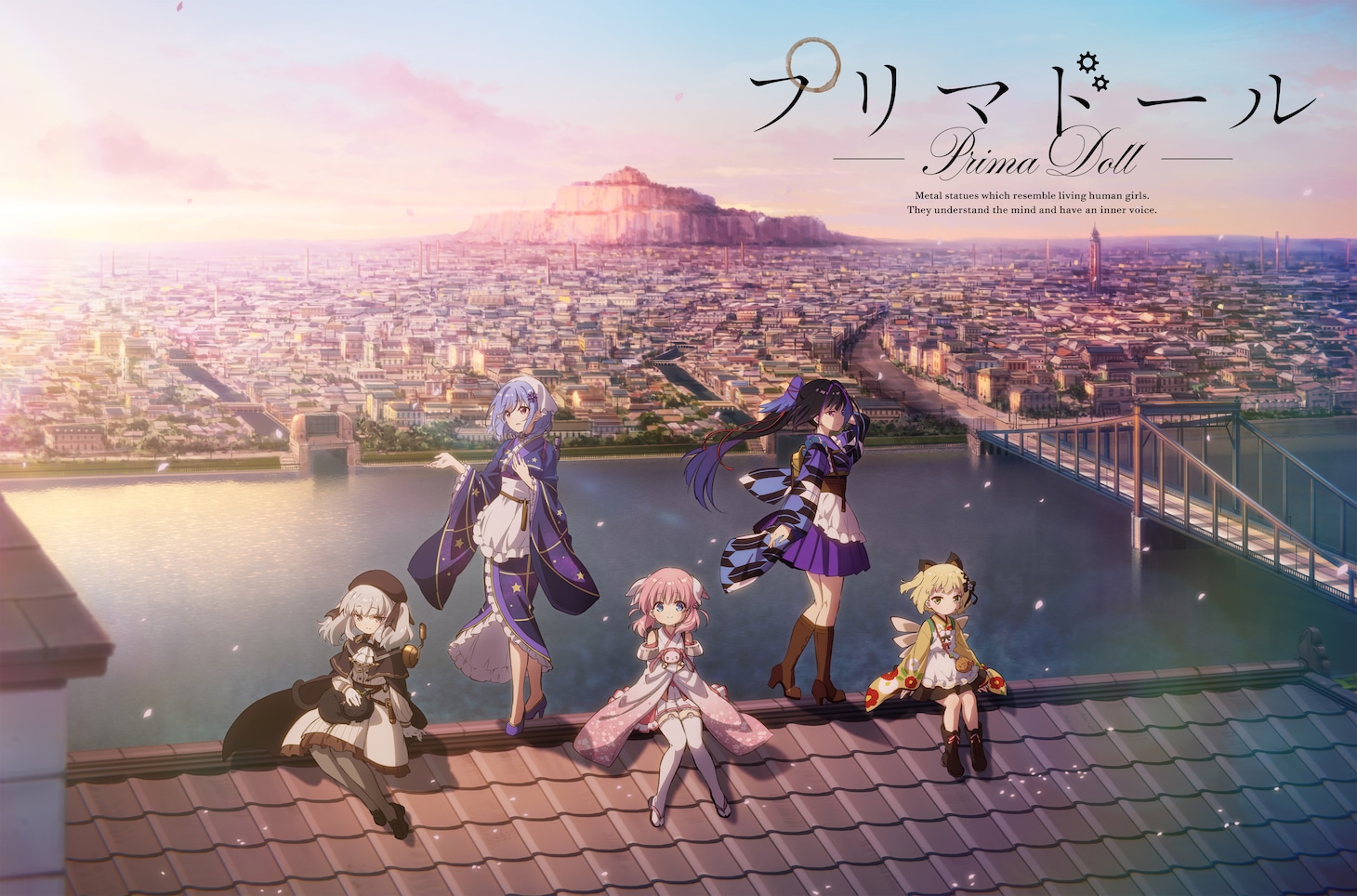 TVアニメ「プリマドール」ティザービジュアル (c)VISUAL ARTS / Key / BAS・プリマドール製作委員会