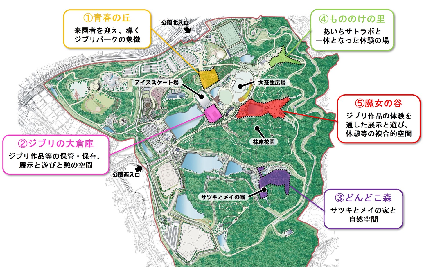 ジブリパークの整備エリア。