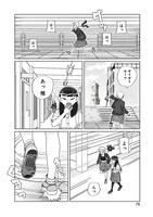 「とくにある日々」より。