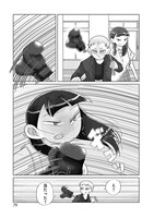 「とくにある日々」より。