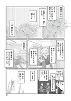 「とくにある日々」より。