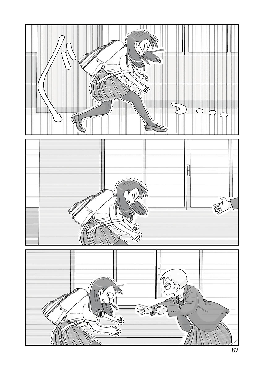 「とくにある日々」より。