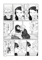 「とくにある日々」より。