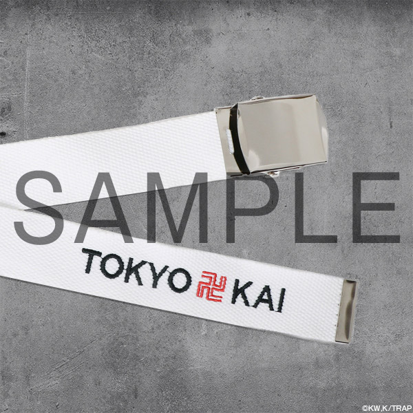 「東京卍會」ガチャベルト