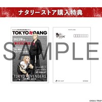 購入特典のポストカードサンプル。