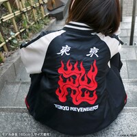 「東卍亞仁魔流」オリジナルスカジャンのイメージ。