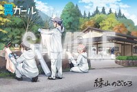 三洋堂書店特典