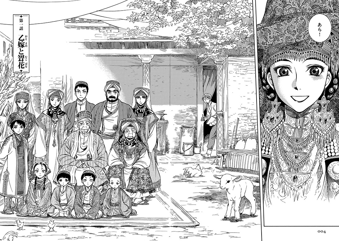 「大乙嫁語り展」展示作品例。