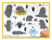 「せかいいちれいぎただしいかいじゅう ボンバルボン」(c)Q-rais