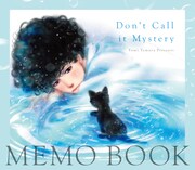 「ミステリと言う勿れ」メモブックがflowersに、田村由美のドラマ撮影現場レポも掲載