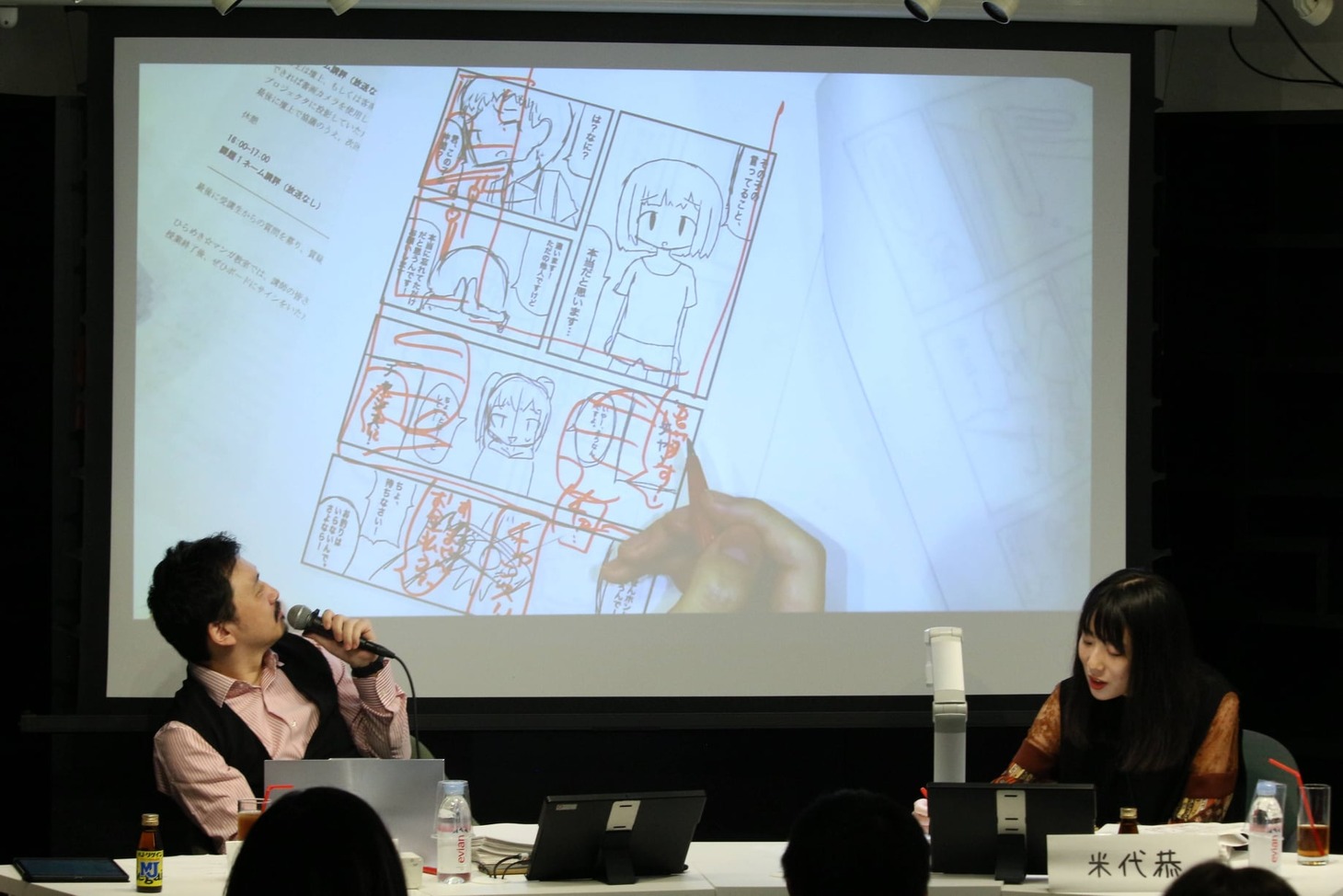 第4期より、講師の米代恭が受講生のネームに丁寧に赤を入れて指導している様子。
