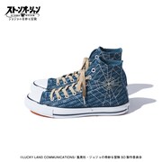 「ジョジョの奇妙な冒険 ストーンオーシャン【CONVERSE】チャーム付きシューズ」