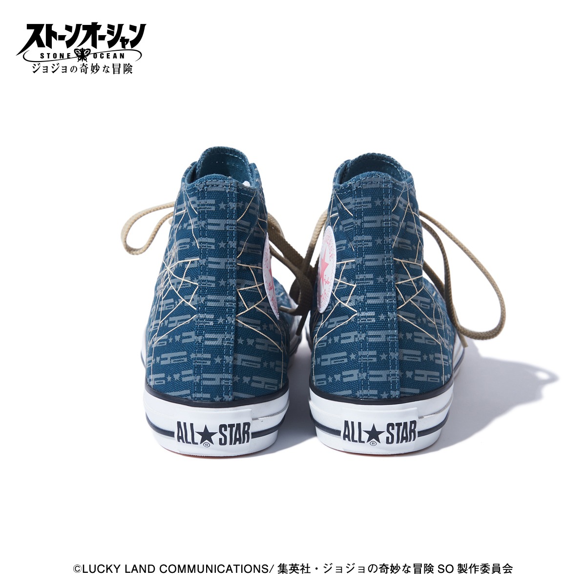 「ジョジョの奇妙な冒険 ストーンオーシャン【CONVERSE】チャーム付きシューズ」