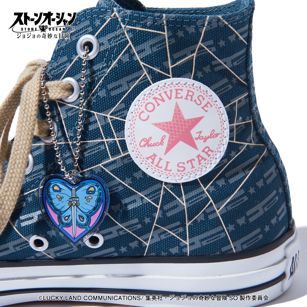 「ジョジョの奇妙な冒険 ストーンオーシャン【CONVERSE】チャーム付きシューズ」