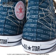 「ジョジョの奇妙な冒険 ストーンオーシャン【CONVERSE】チャーム付きシューズ」