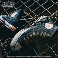 「ジョジョの奇妙な冒険 ストーンオーシャン【CONVERSE】チャーム付きシューズ」