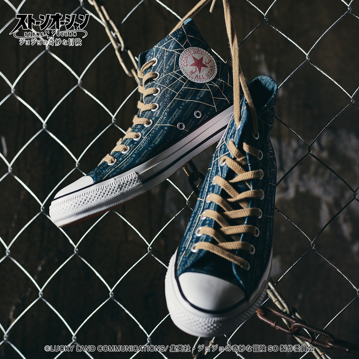「ジョジョの奇妙な冒険 ストーンオーシャン【CONVERSE】チャーム付きシューズ」