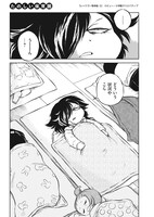 「レッツゴー怪奇組」より。