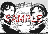 紀伊國屋書店新宿本店で配布されるモノクロペーパー。