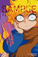 とらのあなで配布されるカラーイラストカード。