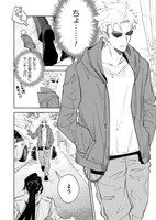 「陰陽師と天狗眼-巴市役所もののけトラブル係 THE COMIC-」第1話より。