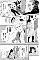 「陰陽師と天狗眼-巴市役所もののけトラブル係 THE COMIC-」第1話より。