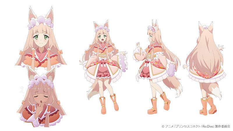 マホ（CV：内田真礼） (c)アニメ「プリンセスコネクト！Re:Dive」製作委員会