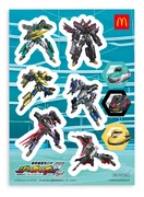 「シンカリオンZ 限定キラキラシール」 (c)プロジェクト シンカリオン・JR-HECWK/超進化研究所Z・TX  (c)カラー