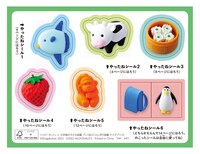 「ふしぎの図鑑 クイズブック」(c)Shogakukan