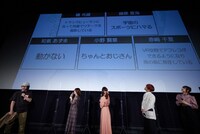 オリジナルアニメ「地球外少年少女」前編初日舞台挨拶の様子。