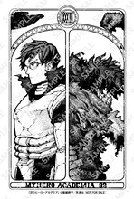 「僕のヒーローアカデミア」ピンナップ (c)堀越耕平/集英社