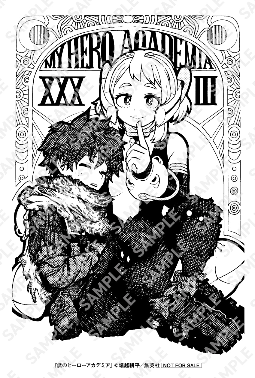 「僕のヒーローアカデミア」ピンナップ (c)堀越耕平/集英社