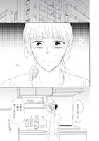 「酒と恋には酔って然るべき」第1話より。