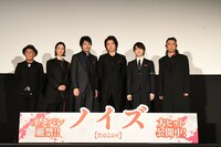 実写映画「ノイズ」初日舞台挨拶の様子。
