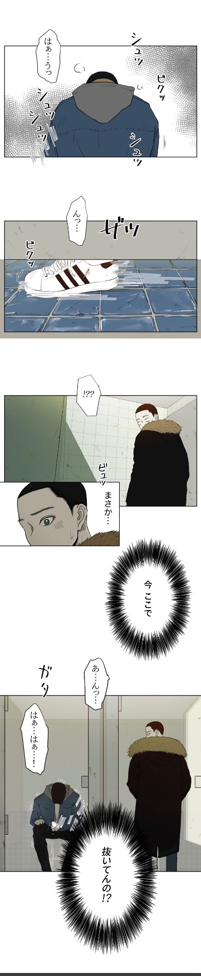 「12月の夕立」より。