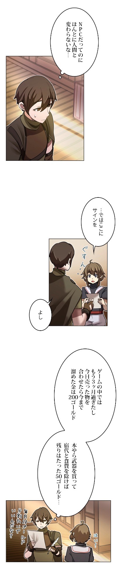 「ライフ・クライ」より。