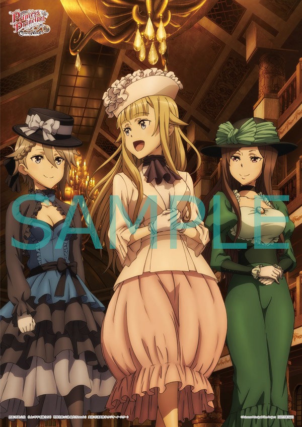アニメイトの購入特典「B2布ポスター（アンジェ、プリンセス、ドロシー）」。