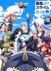 「転スラ」第1期を4月から日テレで放送、キャストによるサッカー観戦生配信も決定