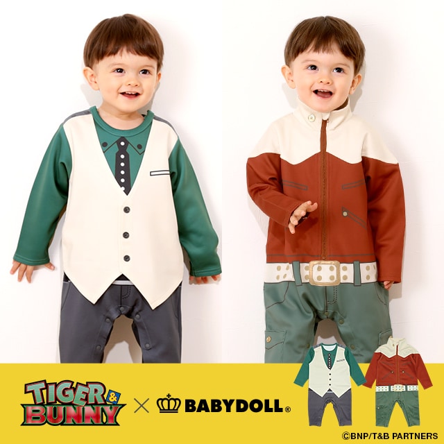 「TIGER & BUNNY」とBABYDOLLのコラボベビー服。