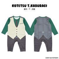 鏑木・T・虎徹の私服を再現したロンパース。
