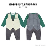 鏑木・T・虎徹の私服を再現したロンパース。