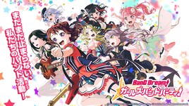 「バンドリ！ ガールズバンドパーティ！」5周年記念アニメ放送、35人で歌う楽曲も