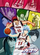 TVアニメ「黒子のバスケ」第2期キービジュアル (c)藤巻忠俊／集英社・黒子のバスケ製作委員会